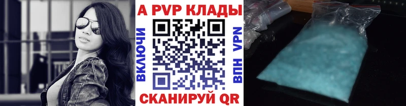 А ПВП мука Бор
