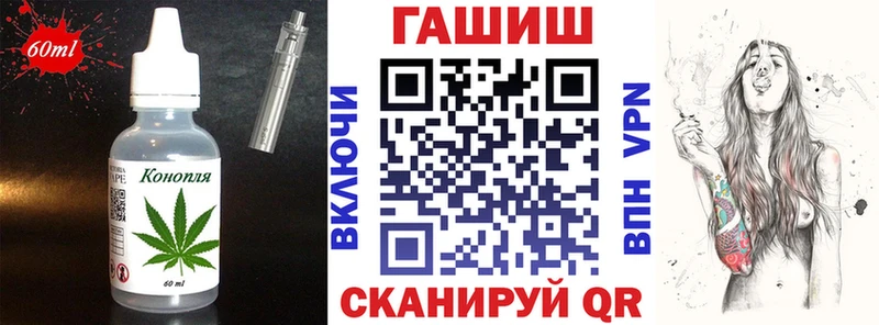 мориарти состав  Бор  Canna-Cookies конопля 