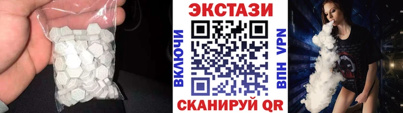 наркошоп  Бор  MEGA tor  ЭКСТАЗИ круглые 