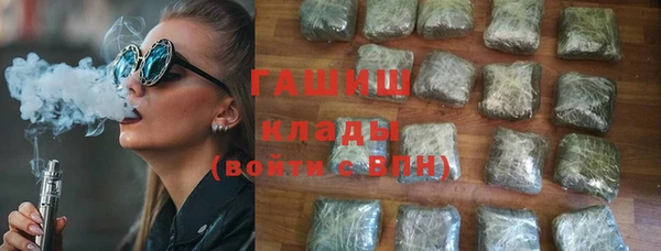 амф Белокуриха