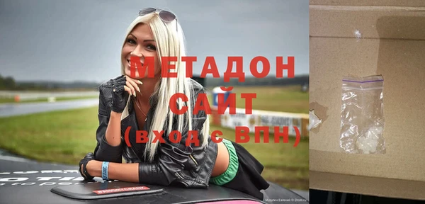 экстази Белоозёрский