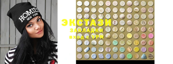 ECSTASY Баксан