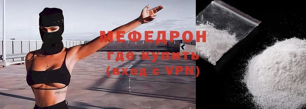 МДПВ Балахна
