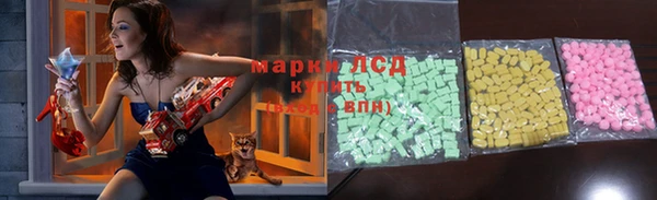 марихуана Беломорск