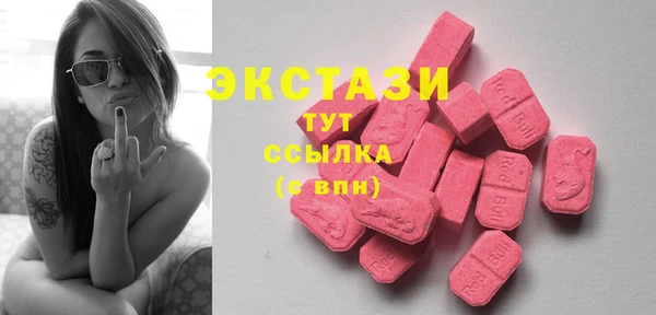 ECSTASY Баксан