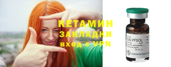 МДПВ Балахна