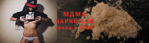 экстази Белоозёрский