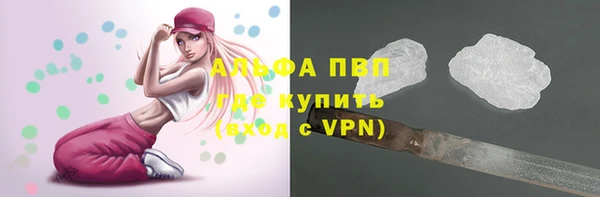 МДПВ Балахна