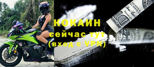 МДПВ Балахна