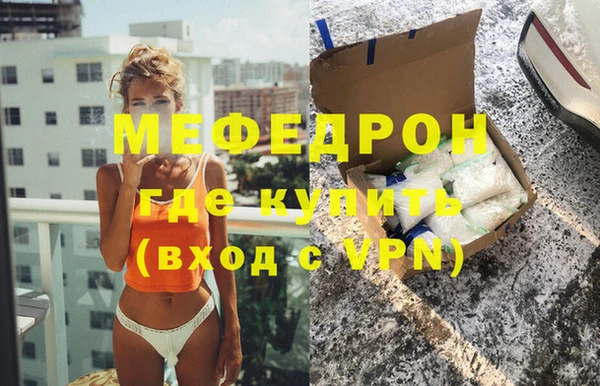 МДПВ Балабаново