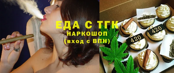 марихуана Беломорск
