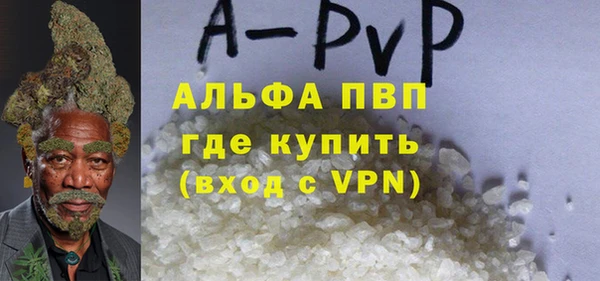 спайс Покров