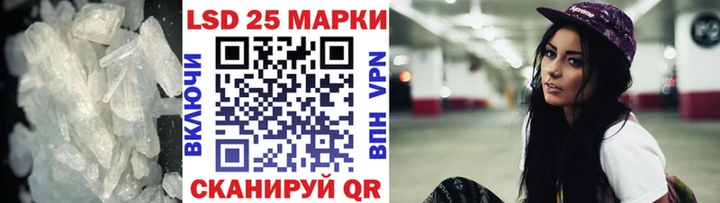 цены   Бор  Лсд 25 экстази ecstasy 