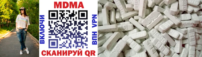 МДМА VHQ  Бор 