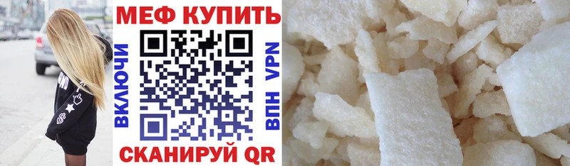 купить сайты Бор omg маркетплейс МЕФ VHQ