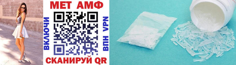 Первитин винт  Бор 