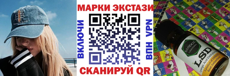 Марки NBOMe 1,8мг  Бор 