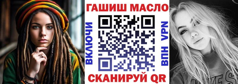 Дистиллят ТГК жижа  хочу   Бор 